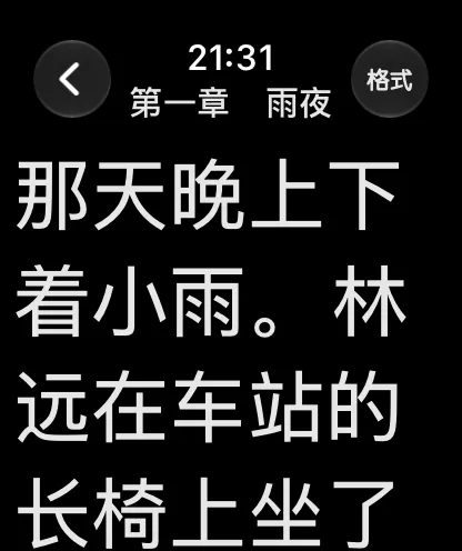 第 9 档 40pt：每行 5 个字，一屏只有三四行