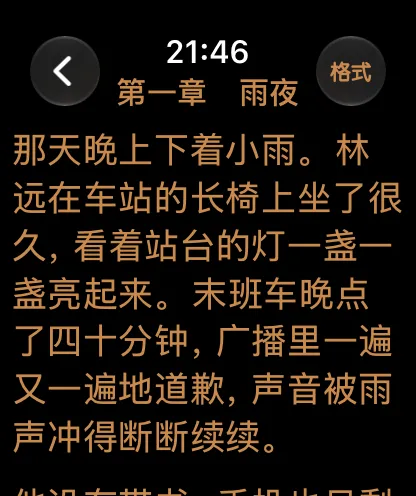夜读主题：纯黑底、暗橙色字